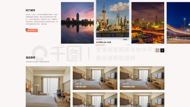带老人出行，选择农家乐时应关注以下方面：
