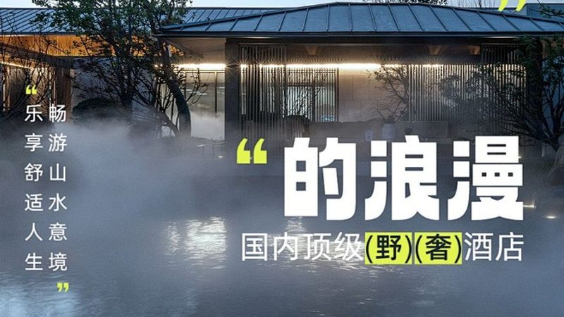 在制定行程时，要充分考虑体力分配和休息时间。以下是一个参考行程：