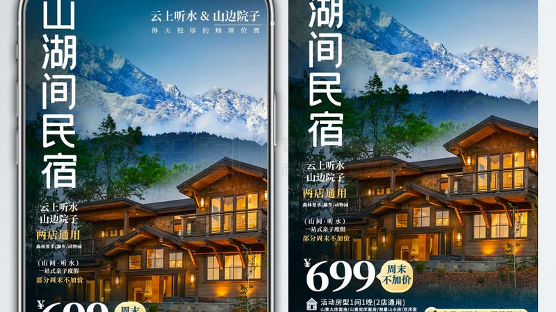 拓展训练主题分类与注意事项：打造团队活力的关键